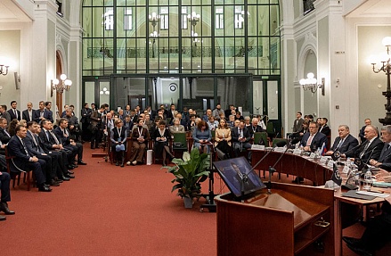 Высший горный совет