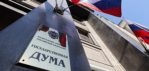 Законы, вступающие в силу с начала июня