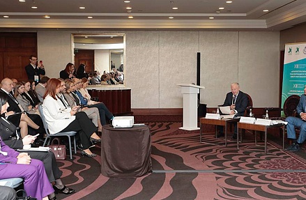 «Архитектура финансов. Финансовая система будущего: новые вызовы и задачи»