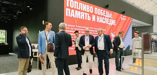 Началась подготовка Всероссийского АЗС Форума «Заправка 4.0» 2026