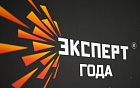 Вручение премии