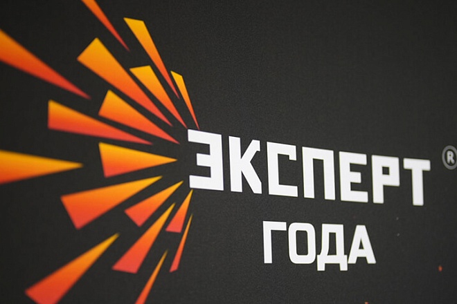 Вручение премии