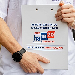 Картина недели: 11 — 18 сентября