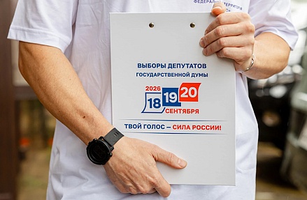 Картина недели: 11 — 18 сентября