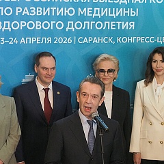 Медицина здорового долголетия как приоритет