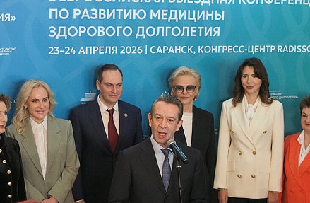 Медицина здорового долголетия как приоритет