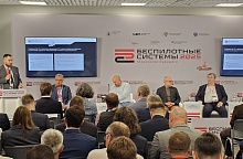 Международный форум «Беспилотные системы: технологии будущего»