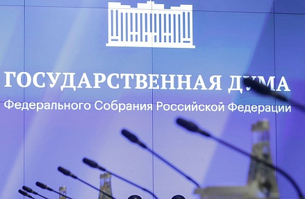 Депутат Госдумы предлагает создать федеральное министерство ЖКХ