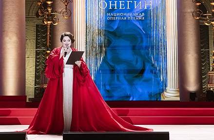 Юбилейная премия «Онегин»