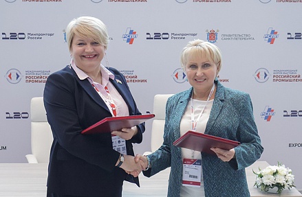 Современные условия требуют создания межрегиональных экосистем