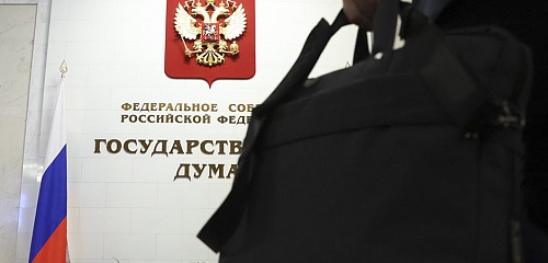 Закон с вопросами