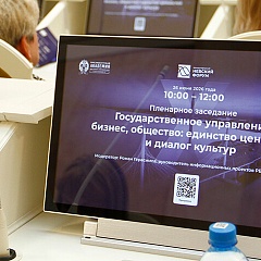 Общий ценностный язык — основа выживания в условиях внешнего давления