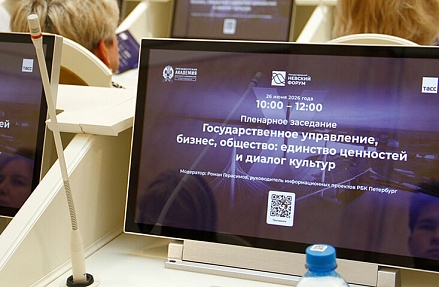 Общий ценностный язык — основа выживания в условиях внешнего давления