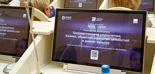 Общий ценностный язык — основа выживания в условиях внешнего давления