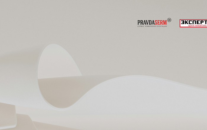 Репутации губернаторов мешает кризис доверия