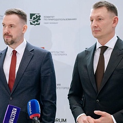 «Экология большого города»