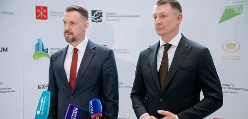 «Экология большого города»