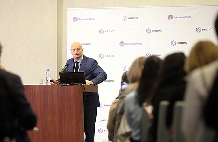 «Недвижимость: актуальные вопросы земельного и гражданского градостроительного законодательства»