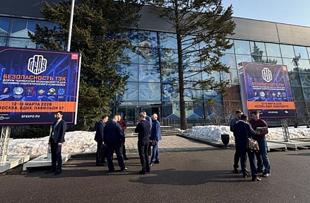 «БЕЗОПАСНОСТЬ ТЭК»