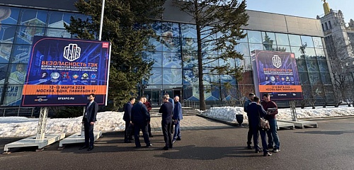 «БЕЗОПАСНОСТЬ ТЭК»