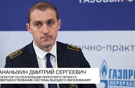 Интервью с Дмитрием Тананыхиным