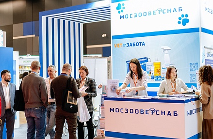 Выставка «Зооиндустрия»