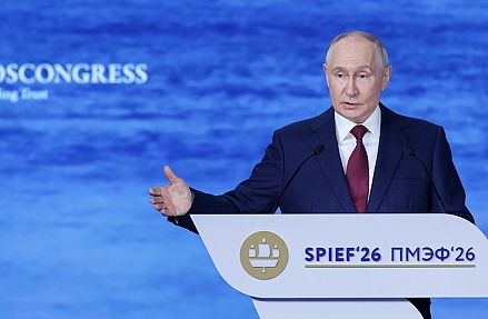 Путин выступил на ПМЭФ-2026. Главные заявления президента РФ