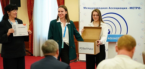 «Гидроизоляция подземных и заглубленных сооружений — AQUASTOP»