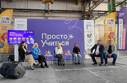 Образование и спорт