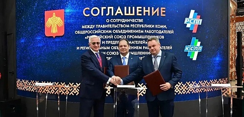Условия господдержки должны быть понятными и предсказуемыми