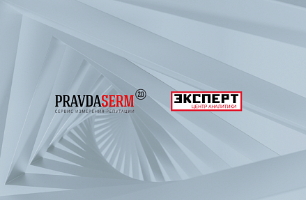Репутация — единственный стратегический ресурс губернаторов?