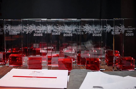 Продлен прием заявок на юбилейную XV международную премию «Эксперт года-2026»