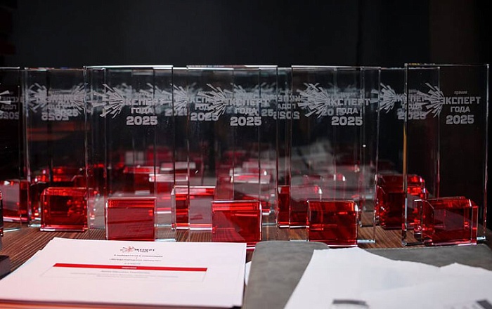 Продлен прием заявок на юбилейную XV международную премию «Эксперт года-2026»