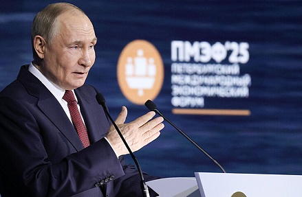Экономика высоких показателей