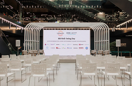 VI HR Well-being Day