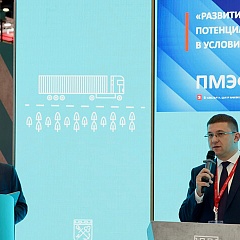 Ориентир для бизнеса и власти