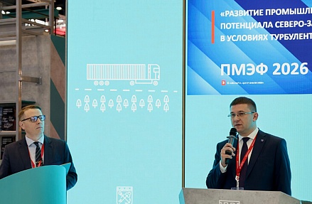 Ориентир для бизнеса и власти