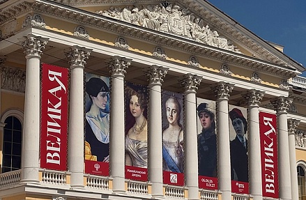 От Екатерины II до Анны Ахматовой