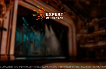 Итоги «Эксперта года — 2025»