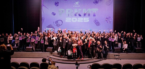 PRКИТ 2025: как прошел Форум, где будущее создают уже сегодня?