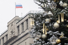 Законы, вступающие в силу с начала января