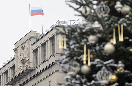 Законы, вступающие в силу с начала января