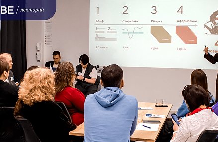 Лекторий BITOBE: Архитектура образовательных решений