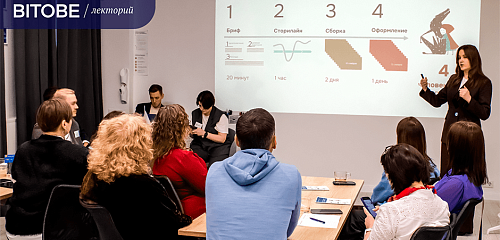 Лекторий BITOBE: Архитектура образовательных решений