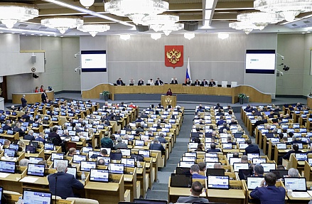 Законы, вступающие в силу с начала ноября