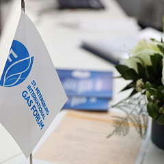 Петербургский международный газовый форум