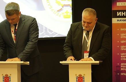 Технологический суверенитет: оформлено международное сотрудничество