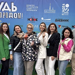 В Петербурге прошел XI социально-благотворительный фестиваль «Будь с городом!»
