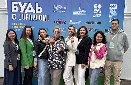 В Петербурге прошел 11-й фестиваль «Будь с городом!»