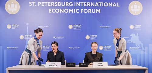 АНО «Национальная Репутация» и «Экспофорум» подписали соглашение о сотрудничестве